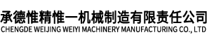 滄州匯商管件制造有限公司